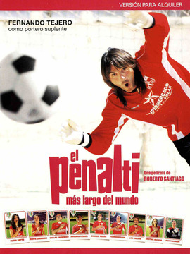 世界上耗时最长的点球