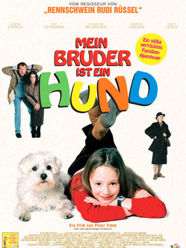 我的弟弟是条狗