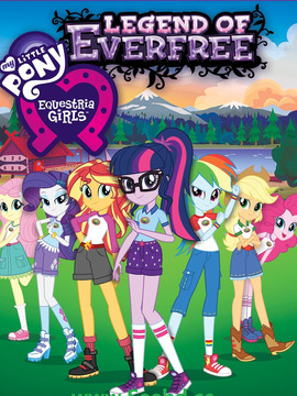 彩虹小马：小马国女孩之森林传奇