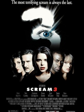 惊声尖叫3