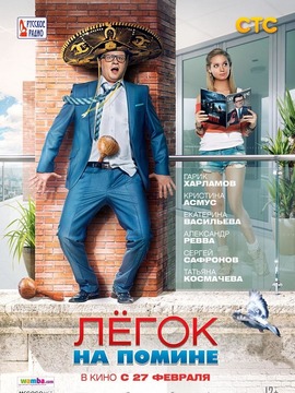 说曹操曹操到！