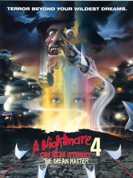 猛鬼街4：梦幻主宰