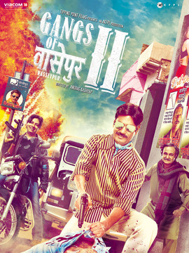 瓦塞浦黑帮(下)