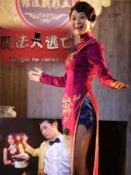 魔法大逃亡
