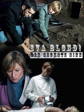 伊娃布朗德系列：第六感