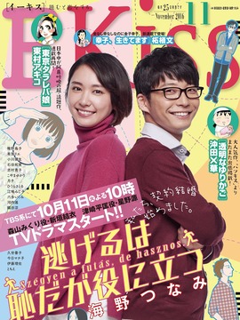 逃避虽可耻但有用