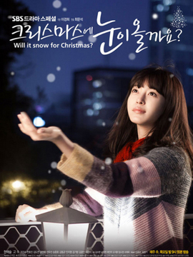 圣诞节会下雪吗