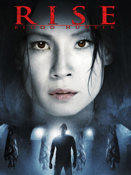血之猎手