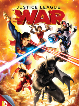 正义联盟：战争