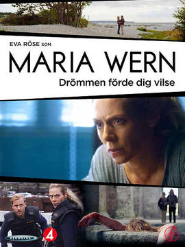 玛利亚·韦恩系列: 梦游人