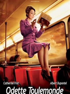 奥黛特·杜勒蒙德