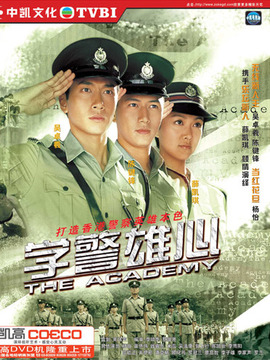 斗气冤家好兄弟